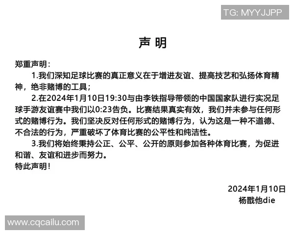 足球比赛为何未能如期直播背后的原因分析与探讨 足球比赛为何未能如期直播背后的原因分析与探讨