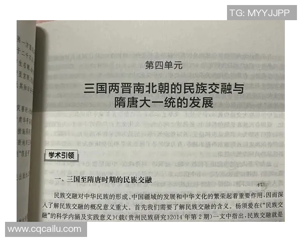 袁堂文：探索历史与文化交融的智慧之旅与现代启示