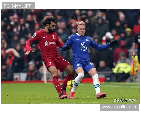 2018年英超切尔西与利物浦激战回顾及精彩瞬间分析