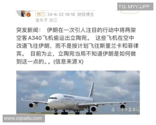 伊朗与立陶宛精彩对决电视直播时间及观看方式详解 伊朗与立陶宛精彩对决电视直播时间及观看方式详解