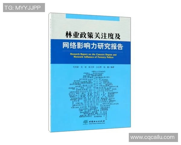 倪永康的政治生涯与影响力分析:从官场到商界的转型之路 倪永康的政治生涯与影响力分析:从官场到商界的转型之路