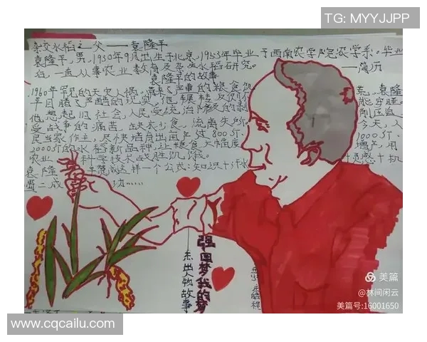 赖益烨的成长之路:从平凡少年到卓越领袖的奋斗故事 赖益烨的成长之路:从平凡少年到卓越领袖的奋斗故事