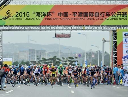 熊猫体育app“跟着赛事游浙里”2025年浙江省全民健身赛事促消费活动启动